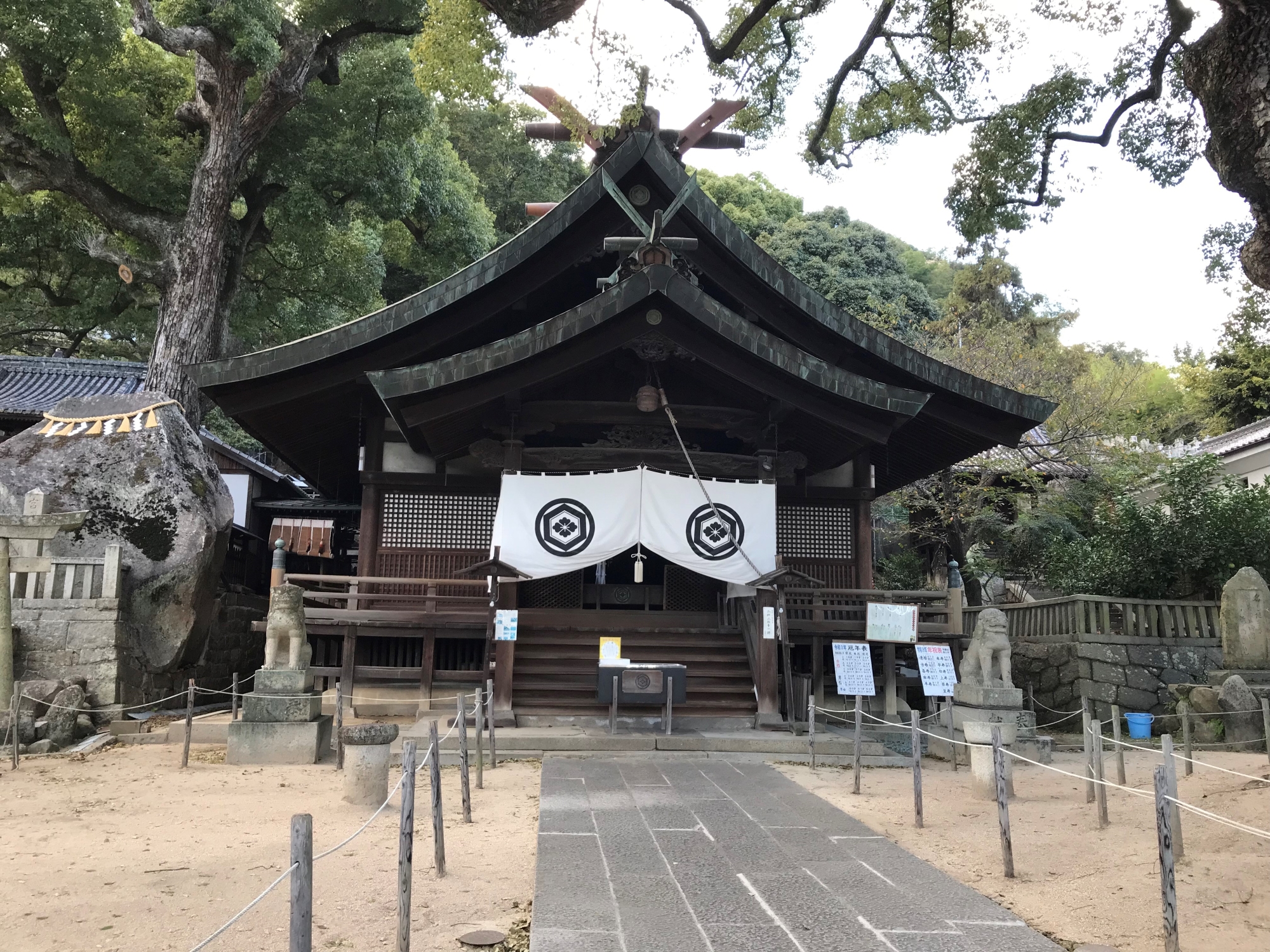 艮神社