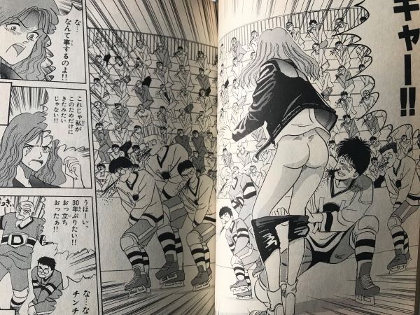 勃起　赤面　漫画 メロンブックス